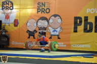 SN PRO EXPO - 2018