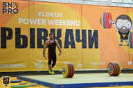 SN PRO EXPO - 2018