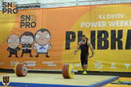 SN PRO EXPO - 2018