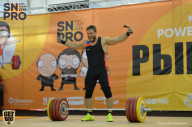 SN PRO EXPO - 2018