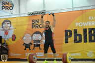 SN PRO EXPO - 2018