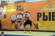 SN PRO EXPO - 2018