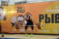 SN PRO EXPO - 2018