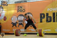 SN PRO EXPO - 2018