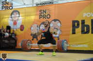 SN PRO EXPO - 2018