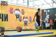 SN PRO EXPO - 2018