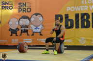 SN PRO EXPO - 2018