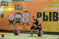 SN PRO EXPO - 2018