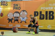 SN PRO EXPO - 2018