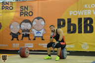 SN PRO EXPO - 2018