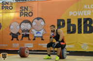 SN PRO EXPO - 2018