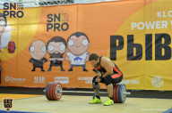 SN PRO EXPO - 2018