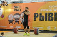 SN PRO EXPO - 2018