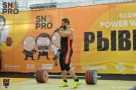 SN PRO EXPO - 2018