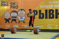 SN PRO EXPO - 2018