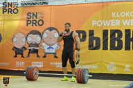 SN PRO EXPO - 2018