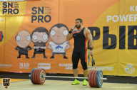 SN PRO EXPO - 2018