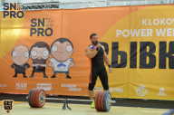 SN PRO EXPO - 2018