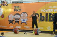 SN PRO EXPO - 2018