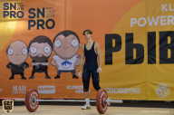 SN PRO EXPO - 2018