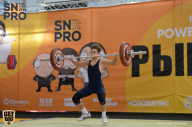 SN PRO EXPO - 2018