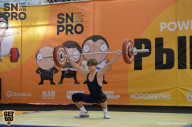 SN PRO EXPO - 2018