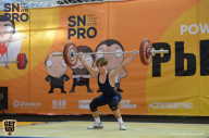SN PRO EXPO - 2018