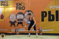 SN PRO EXPO - 2018