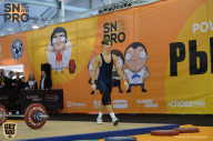 SN PRO EXPO - 2018