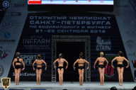 Чемпионат Санкт-Петербурга по бодибилдингу - 2018