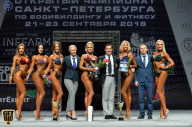 Чемпионат Санкт-Петербурга по бодибилдингу - 2018
