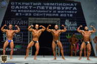 Чемпионат Санкт-Петербурга по бодибилдингу - 2018