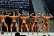 Чемпионат Санкт-Петербурга по бодибилдингу - 2018