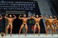Чемпионат Санкт-Петербурга по бодибилдингу - 2018
