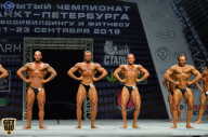 Чемпионат Санкт-Петербурга по бодибилдингу - 2018