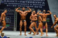 Чемпионат Санкт-Петербурга по бодибилдингу - 2018