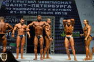Чемпионат Санкт-Петербурга по бодибилдингу - 2018