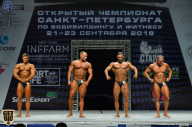 Чемпионат Санкт-Петербурга по бодибилдингу - 2018