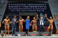 Чемпионат Санкт-Петербурга по бодибилдингу - 2018