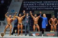 Чемпионат Санкт-Петербурга по бодибилдингу - 2018