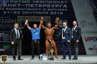 Чемпионат Санкт-Петербурга по бодибилдингу - 2018