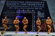 Чемпионат Санкт-Петербурга по бодибилдингу - 2018