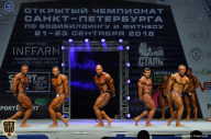 Чемпионат Санкт-Петербурга по бодибилдингу - 2018