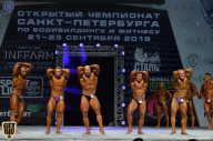 Чемпионат Санкт-Петербурга по бодибилдингу - 2018