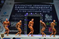 Чемпионат Санкт-Петербурга по бодибилдингу - 2018