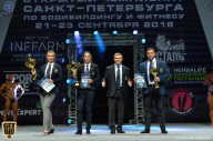Чемпионат Санкт-Петербурга по бодибилдингу - 2018