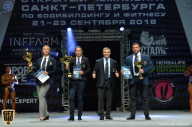 Чемпионат Санкт-Петербурга по бодибилдингу - 2018
