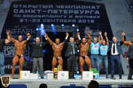 Чемпионат Санкт-Петербурга по бодибилдингу - 2018