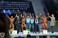 Чемпионат Санкт-Петербурга по бодибилдингу - 2018