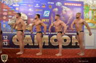 «Самсон - 44» - Кубок Краснодарского края по бодибилдингу - 2018